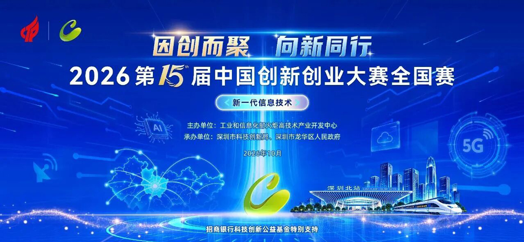 微信图片_2026-10-26_085711_641