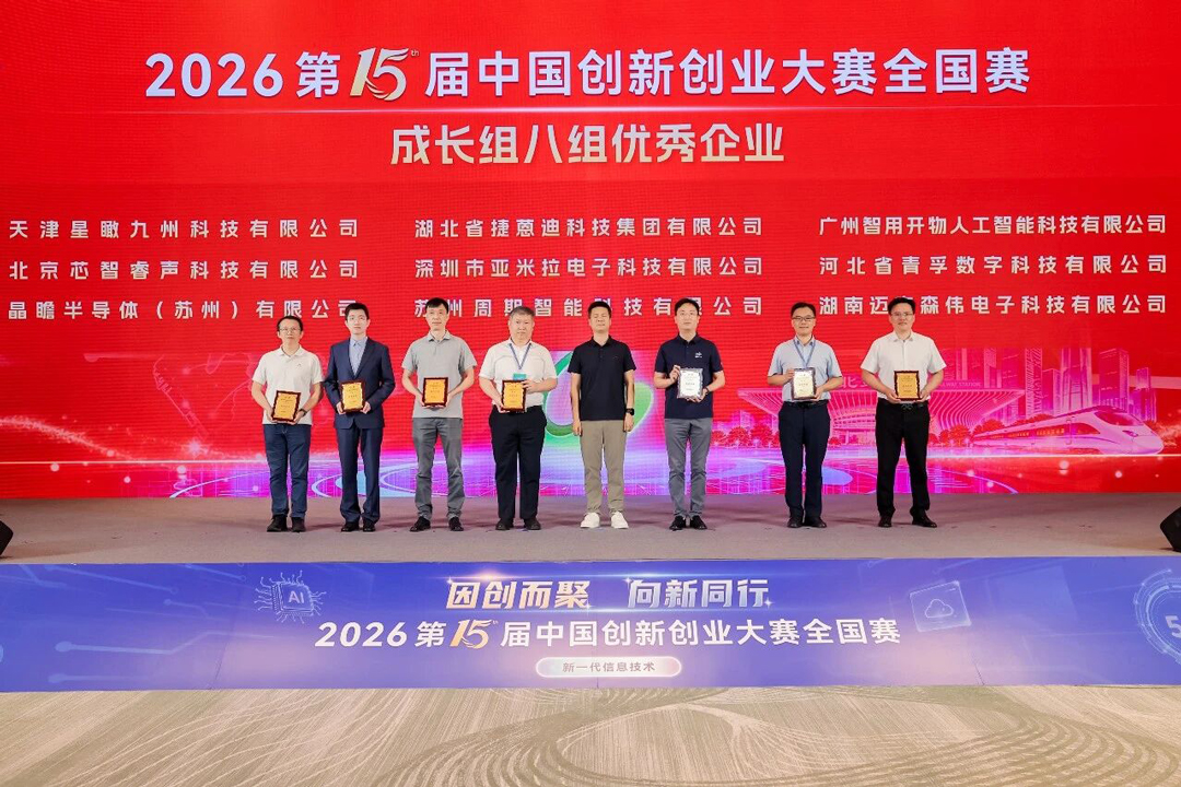 微信图片_2026-10-26_085716_023